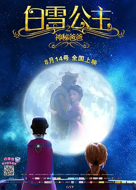 色男人在线