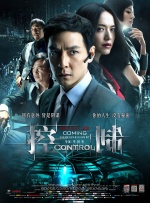 公交车上～嗯啊被高潮了啊视频