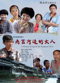 色男人在线